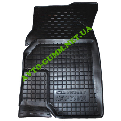 Коврики в салон, водительский + пассажир для Chevrolet Captiva ( 2010 - ) полиуретан (AVTO-Gumm)