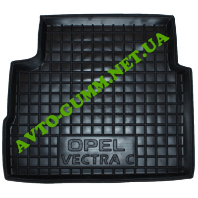 Коврики в салон для Opel Vectra C ( 2002 - 2008 ) полиуретан (AVTO-Gumm)