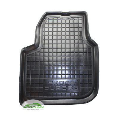 Килимки в салон для Skoda SuperB ( 2009 - 2014 ) поліуретан (AVTO-Gumm)
