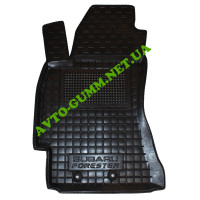 Килимок в салон, водія для Subaru Forester ( 2008 - 2012 ) поліуретановий (AVTO-Gumm)